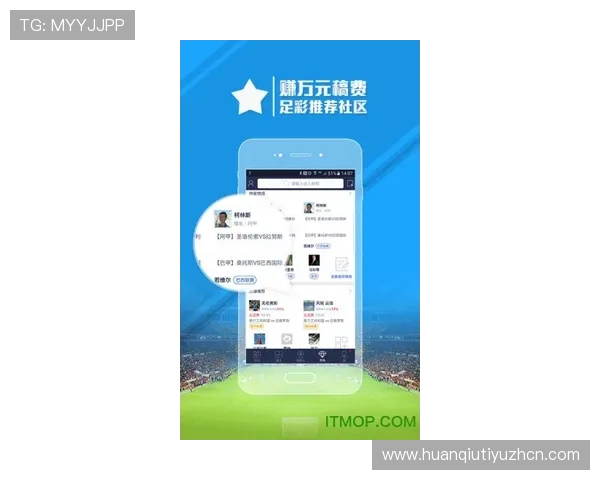 下载看球吧app一手掌握全球足球动态，第一时间获取比赛比分和精彩瞬间